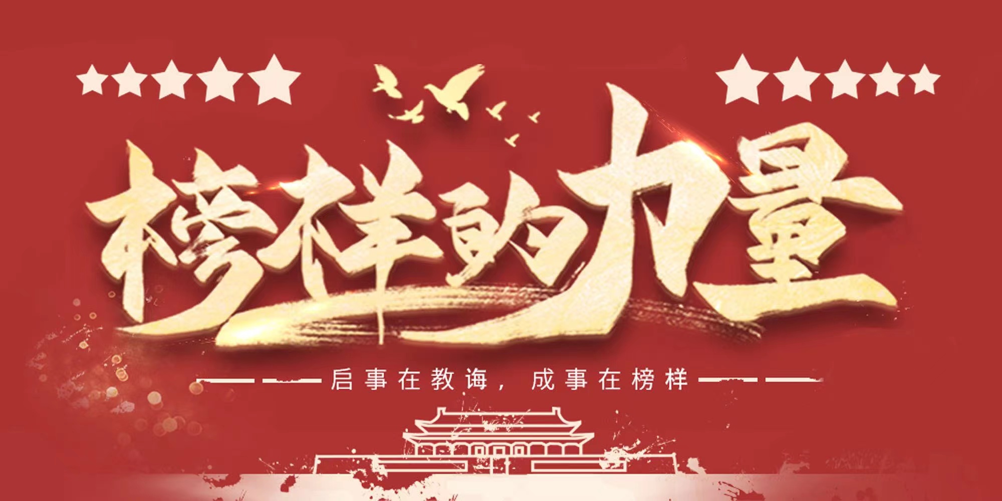 澳门六合彩管家婆