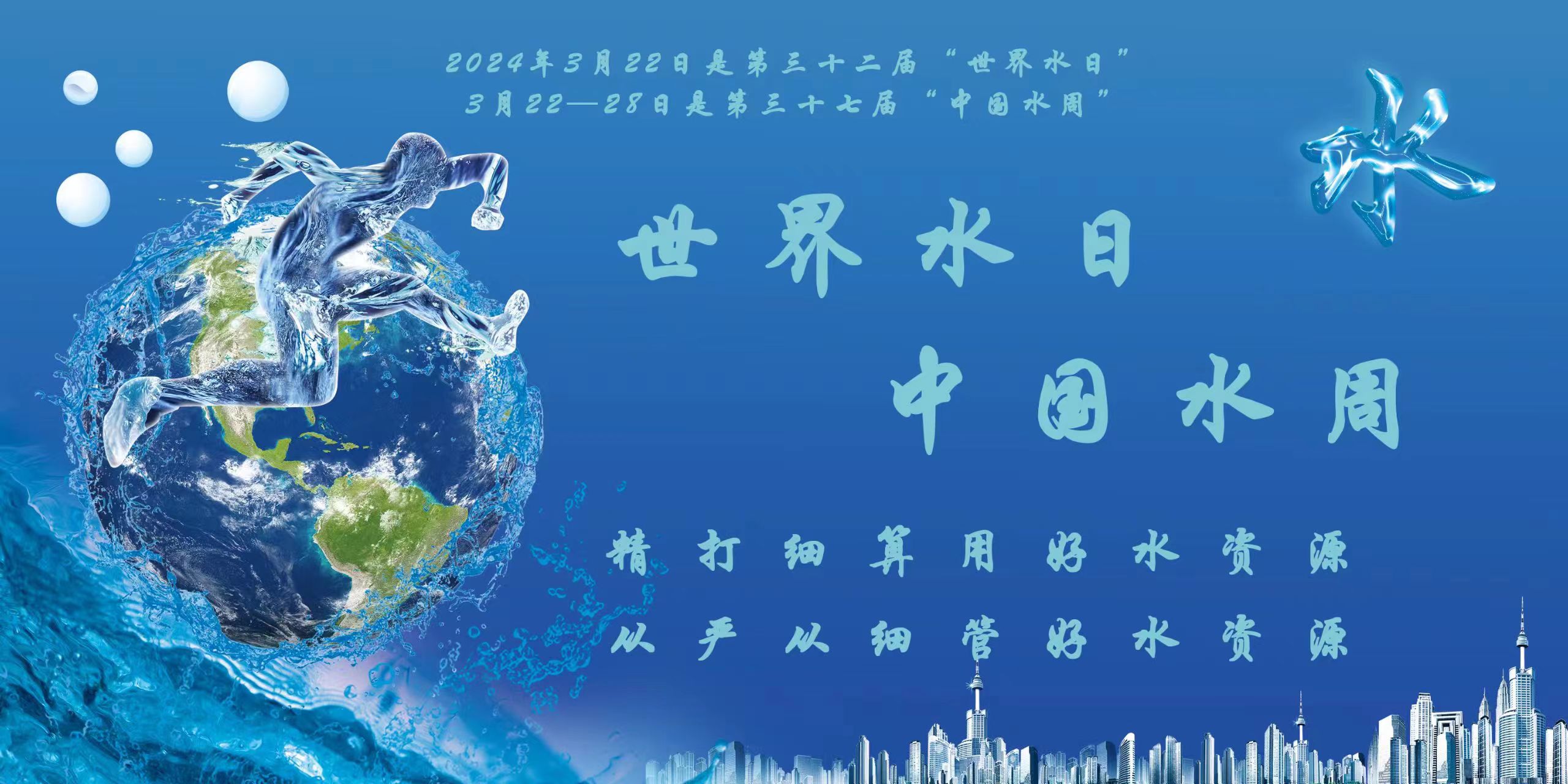 澳门六合彩管家婆